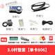 OLOEY9萬轉(zhuǎn)無刷電子機(jī)大力雙卡王打磨雕刻機(jī)瑪瑙木雕玉石雕刻無刷牙機(jī) 3.0桿整套【單卡806型號(hào)】 送磨針+進(jìn)口軸承