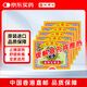 何濟(jì)公止痛退熱散香港版緩解基孔肯雅熱頭痛發(fā)燒退燒藥感冒藥對(duì)乙酰氨基酚頭痛粉發(fā)熱牙疼止疼藥24包*5盒裝