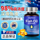 STEPSTONE魚油98%高純度深海魚油軟膠囊中老年成人輔助降血脂omega-3魚肝油 買2送1【高純度】深度清理--不堵塞99%人選擇
