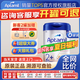 愛他美（Aptamil）歐洲原裝進口德國白金版雙重HMO嬰兒配方粉【咨詢領(lǐng)券再下單】 2+段6罐（多買多返）效期27/1 800g