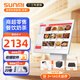 商米（sunmi）收銀機一體機 超市便利店收款機水果生鮮稱(chēng)重服裝店收銀系統管理掃碼點(diǎn)餐機 單屏高配+掃碼槍+小票機+錢(qián)箱+專(zhuān)業(yè)軟件