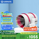 艾美特（Airmate ）DPT315-180A管道風(fēng)機(jī)廚房油煙衛(wèi)生間換氣扇排氣扇管道式抽風(fēng)機(jī)