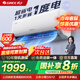 格力（GREE）空調(diào)天儀1.5匹/大1匹新一級能效變頻壁掛式臥室省電空調(diào)掛機快速冷暖獨立除濕以舊換新國家補貼20% 1.5匹 一級能效 丨天儀【適用15-22㎡】