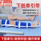下肢牽引帶下肢皮膚牽引帶腿部牽引拉伸器髖關(guān)節(jié)牽引器脫臼固定 M碼【1條】（建議165cm-175cm使用） 【透氣面料 可調(diào)節(jié)卡扣 操作簡單】