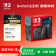 NINTENDO SWITCH 2任天堂二代游戲機(jī)NS2掌上主機(jī)港版 單機(jī) 標(biāo)準(zhǔn)版不含游戲Switch2便攜家用體感掌機(jī)