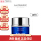 萊珀妮（La Prairie）面霜 滋潤保濕 緊致肌膚面霜 新舊版本隨機七夕情人節(jié)禮物 瓊貴面霜-滋潤版 50ml