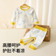 嬰兒分體套裝秋冬季a類純棉衣服新生寶寶秋衣兩件套小月齡家居服 【高腰護(hù)肚】海底世界 66 ：3-6個(gè)月 推薦體重：11-15斤