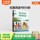 點讀版 牛津閱讀樹（學(xué)校版）拓展閱讀L9階10冊 進口原版  小學(xué)教輔
