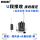 MICGRS無(wú)線領(lǐng)夾麥克風(fēng)/頭戴麥克風(fēng)耳麥?zhǔn)謾C(jī)電腦網(wǎng)課教學(xué)培訓(xùn)教室錄音直播網(wǎng)絡(luò)會(huì)議講課單反小蜜蜂話筒 一拖一(含領(lǐng)夾線+頭戴線)