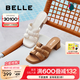 百麗（Belle）度假風(fēng)一字拖鞋女2025夏季新商場同款真皮編織高跟拖鞋D6U1DBT5 米白 36 (230mm)