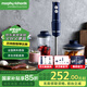 摩飛電器（Morphyrichards） 料理棒多功能家用嬰兒輔食機攪拌機手持料理機小家電攪拌棒粉碎機 【新款】MR6007
