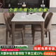 京釋餐桌 家用實(shí)木橡膠木巖板餐桌椅組合小戶(hù)型現(xiàn)代簡(jiǎn)約北歐風(fēng)飯桌子 胡桃色【雪山白亮光巖板】 1.3m +四椅