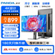 熊貓PANDA 27英寸 4K超高清 IPS廣色域 10bit  Type-C65W 旋轉(zhuǎn)升降 濾藍(lán)光不閃屏 設(shè)計(jì)辦公顯示器R27U1
