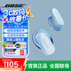 Bose Quiet Comfort Ultra 消噪耳塞大鯊3 QC Ultra 真無線藍(lán)牙主動(dòng)降噪 bose耳機(jī) 大鯊三代 消噪耳塞Ultra-月光寶石藍(lán) 【Bose官方授權(quán)店 全國聯(lián)?！? title=