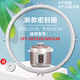 適用九陽(yáng)電壓力鍋密封圈皮圈硅膠圈5L升配件電高壓煲鍋圈墊圈 九陽(yáng)JYY-50YS28/60YS28密封圈