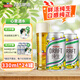 青島啤酒（TsingTao）純生系列鮮活味蕾青島純生啤酒聽(tīng)裝 330mL 24罐 整箱裝