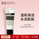 Aesop伊索純凈滋潤(rùn)去角質(zhì)霜75ml 溫和清潔水潤(rùn)肌膚 伊索純凈滋潤(rùn)去角質(zhì)霜75ml