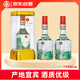五糧液仙林生態(tài) 江山禮 綠水青山 52度500ml*2瓶 雙支裝口糧酒 節(jié)日禮物