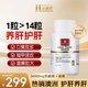 Healthy Haniel康倍信護(hù)肝養(yǎng)肝片 70倍奶薊草含姜黃應(yīng)酬熬夜降轉(zhuǎn)氨酶 60粒/瓶