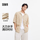 森馬（Semir）【襯衫合輯】襯衫男通勤基礎(chǔ)簡約襯衫男女百搭上衣男商務(wù)襯衫休閑 [B款]咖白色調(diào)00351 M