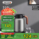 艾曼格（IMOGY）德國艾曼格保溫壺家用燜茶壺大容量熱水壺316L不銹鋼暖水壺保暖瓶