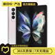三星折疊屏 Galaxy Z Flip3/4/5/6/W21/22/23/24/Flip二手手機(jī) 顏色內(nèi)存參考質(zhì)檢報(bào)告 三星 Galaxy Z Fold6 (5G版)