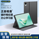 MAGUS【檀盾辦公學(xué)習(xí)版】適用華為matepad11.5s保護(hù)套擎云c7二代保護(hù)殼2024/25全包防摔輕薄纖維紋皮套