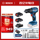 博世（BOSCH）GSB 185-LI 18V無刷鋰電沖擊鉆充電手電鉆電動螺絲刀雙電+小黑俠