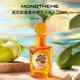 Monotheme 茉若柑橘之書大橙子淡香水100ml 柑橘調(diào) 生日七夕禮物送禮自營