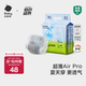 babycareAir pro拉拉褲夏季超薄透氣尿不濕寶寶尿片bbc嬰兒新生兒日用尿布 紙尿褲S碼 1包 32片 適合4-8kg