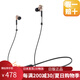 鐵三角（Audio-technica）【日本直郵】頸掛式藍(lán)牙耳機(jī)入耳式無(wú)線耳塞重低音音樂(lè)耳機(jī)手機(jī)游戲便捷通話 ATH-CKS660XBT CGD黑金