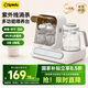spedu恒溫壺嬰兒沖奶寶寶奶瓶消毒烘干一體機恒溫水壺溫奶暖奶器二合一 1.3L 消毒+烘干+調(diào)奶
