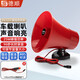德順（DESHUN）C39車載擴音喇叭戶外廣告宣傳地攤叫賣貨喇叭錄音磁吸喇叭揚聲器 插電熱銷款：25W喊話器+點煙器線