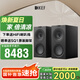 KEF Q Concerto Meta (Q 協(xié)奏曲)發(fā)燒級(jí)無(wú)源書架音箱 專業(yè)HIFI高保真三分頻2.0家用客廳音響 絲絨黑