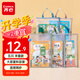 齊心（COMIX）5個裝A4學(xué)科分類可手提文件袋小學(xué)生拉鏈袋 作業(yè)科目收納袋套裝 單層網(wǎng)紗語數(shù)英綜作EA301