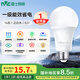 雷士（NVC）LED球泡家用商用大功率燈泡高亮節(jié)能14瓦正白光6500K【一級能效】