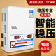 鑫圣諾空調(diào)穩(wěn)壓器全自動220v家用大功率電壓電源調(diào)壓器15000W升壓變壓器 6800W穩(wěn)壓器【即插即用】插座款