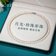 查克拉白珍珠天然淡水珍珠項鏈素珠鎖骨鏈高級感禮物女?huà)寢屔斩Y物 珍珠素鏈 5-6mm【高檔禮盒】