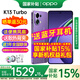 OPPO【國家補貼】K13 Turbo 系列oppok13turbo新款手機全網(wǎng)通 5G手機學(xué)生游戲拍照新品手機oppo手機 初號紫 12+256GB 官方標(biāo)配