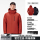 伯希和（Pelliot）經(jīng)典2.0羽絨版沖鋒衣三合一男女鵝絨內(nèi)膽戶外登山服 【男款】緋影紅 L