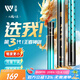 沃鼎王者神劍三代釣魚竿碳纖維超輕鯽魚竿綜合魚桿臺(tái)釣手竿4.5米 4.5H