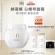 赫蓮娜HR白繃帶面霜50ml禮盒保濕修護抗皺護膚品化妝品生日禮物送女友