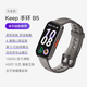 Keep手環(huán)B5【新品】智能運動(dòng)手環(huán)羽毛球模式心率血氧睡眠監測運動(dòng)分析離線(xiàn)支付天氣 節日送禮物 烏金色/液態(tài)硅膠表帶