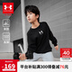 安德瑪（Under Armour）男女童套頭衛(wèi)衣經(jīng)典百搭圓領(lǐng)休閑運(yùn)動(dòng)衛(wèi)衣251103131 黑色 160cm 
