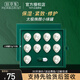 佰草集面膜太極肌源修護(hù)煥顏面膜小綠罐 保濕修護(hù)緊致舒緩?fù)磕ㄊ阶o(hù)膚品 太極肌源修護(hù)煥顏面膜10g*10