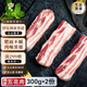 1BERUS 西班牙進(jìn)口橡果散養(yǎng)豬肉伊比利亞黑豬排骨烤肉肋排去皮五花肉 伊比利亞黑豬五花肉300g*2