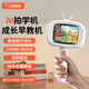 機智貝貝兒童智能拍學(xué)機 WiFi版