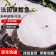 法國銀鱈魚(yú)中段冷凍新鮮深海正宗法國犬牙魚(yú)寶寶輔食 銀鱈魚(yú)2斤裝【4-6片】