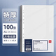 得力11孔文件袋透明保護袋a4文件夾袋加厚塑封袋活頁(yè)袋文件收納袋防水資料袋快勞文件套辦公資料保護膜 特厚/A4-100個(gè)裝【單個(gè)0.12mm】