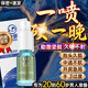 色調(diào)中老年男性噴l劑小藍瓶增硬勃l起壯陽藥增大增粗變硬吃的高謿神器 【金槍不倒】男人速效勃起持久不射重振雄風硬度增強 印度神油延遲時間飛機打多了陽痿早泄龜頭敏感射精快